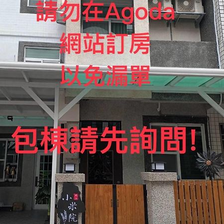 Xiaomi Courtyard B&B Chishang Exterior photo